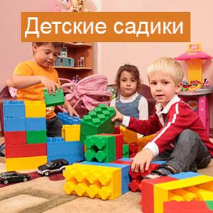Детские сады Ярославля