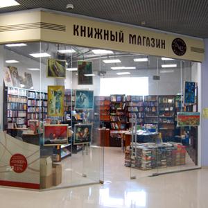 Книжные магазины Ярославля