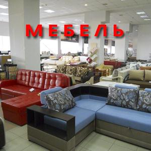 Магазины мебели Ярославля