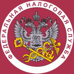 Налоговые инспекции, службы Ярославля