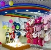 Детские магазины в Ярославле