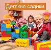Детские сады в Ярославле