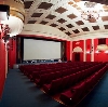 Кинотеатры в Ярославле