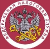Налоговые инспекции, службы в Ярославле