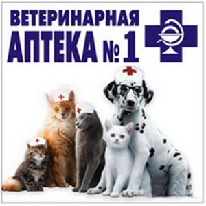 Ветеринарные аптеки Ярославля